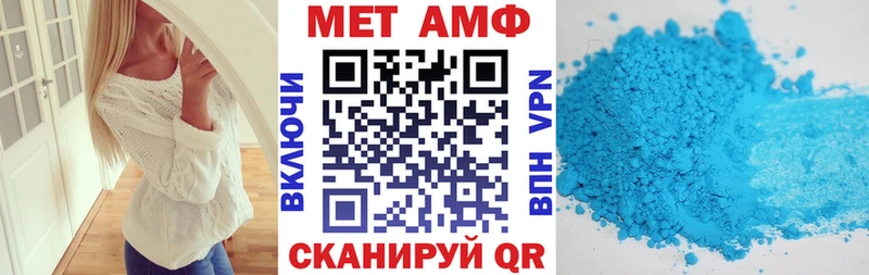 АМФЕТАМИН Розовый купить наркоту Всеволожск