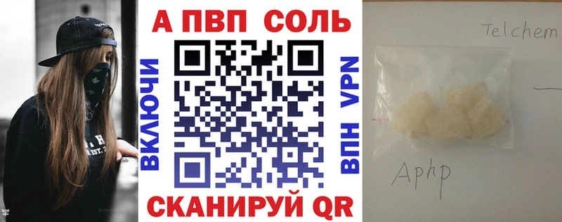 A-PVP СК Всеволожск