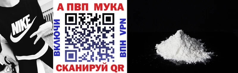 hydra онион  наркота  Всеволожск  A PVP Соль 
