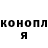 Конопля MAZAR Robert Arthurs