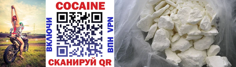 Кокаин 99% Всеволожск