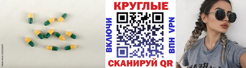 Ecstasy 250 мг  где продают   Всеволожск 