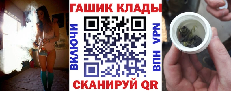 где можно купить   omg вход  Гашиш Cannabis  Всеволожск 