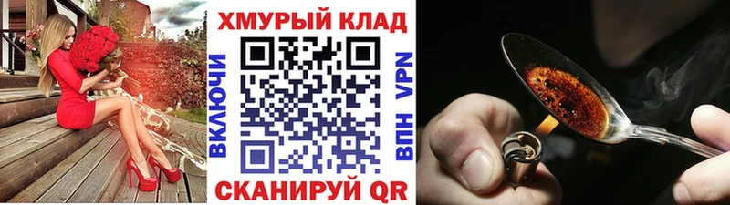 Героин герыч  Всеволожск 