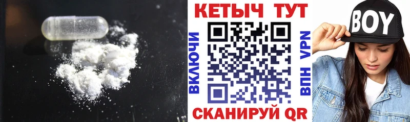 КЕТАМИН ketamine Всеволожск