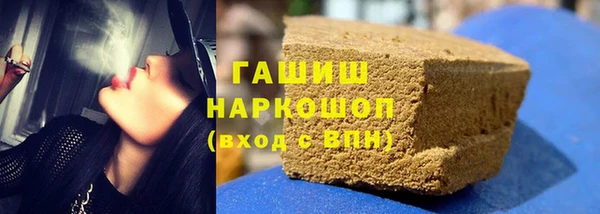 герыч Баксан