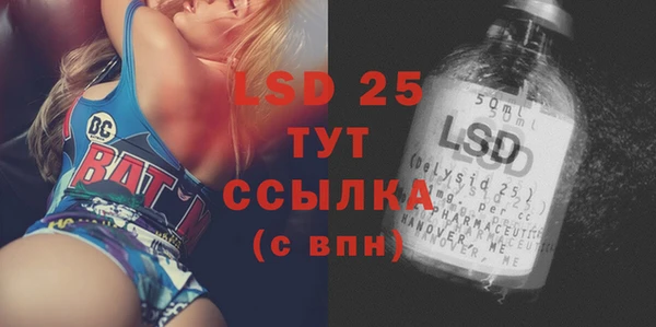 тгк Балабаново