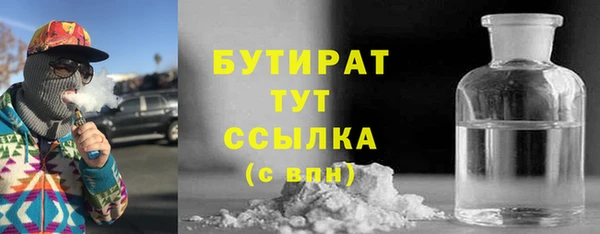 jwh Балахна