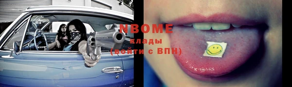 тгк Балабаново