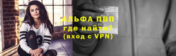 тгк Балабаново