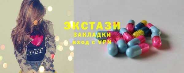 тгк Балабаново
