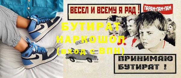 герыч Баксан