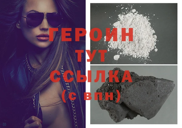 герыч Баксан