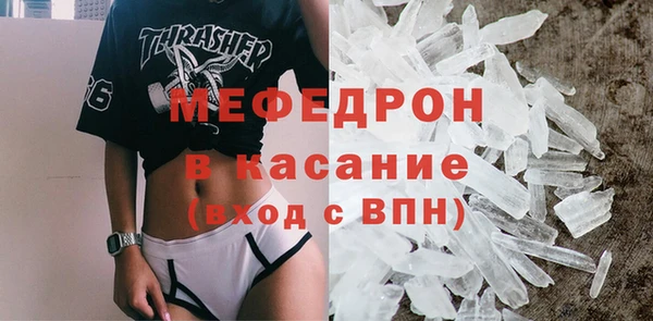 герыч Баксан