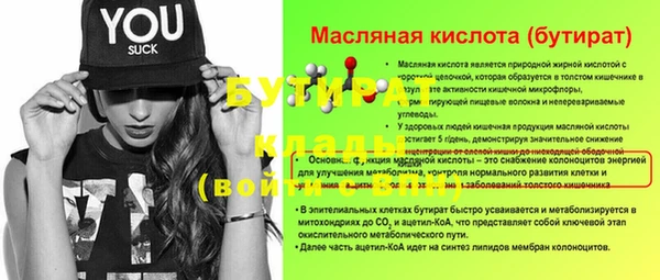 герыч Баксан