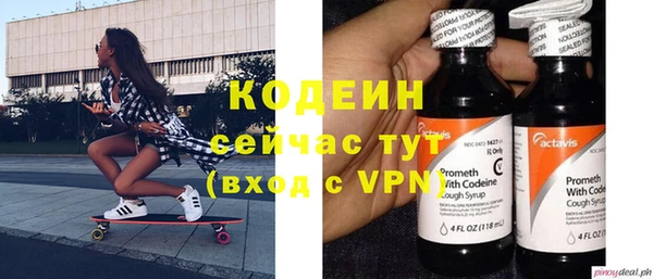 тгк Балабаново