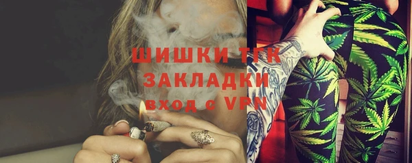 тгк Балабаново