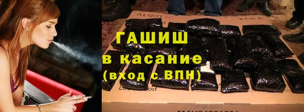 герыч Баксан