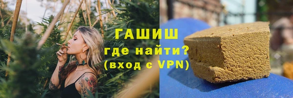 герыч Баксан