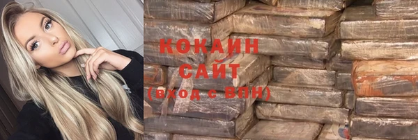 герыч Баксан
