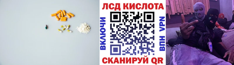 купить наркотик  Всеволожск  ЛСД экстази ecstasy 