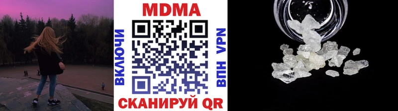 МДМА молли Всеволожск