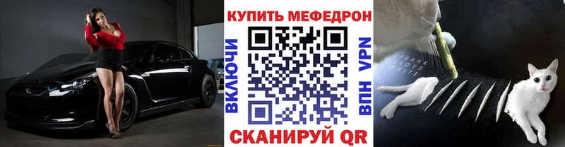 как найти закладки  Всеволожск  Меф кристаллы 