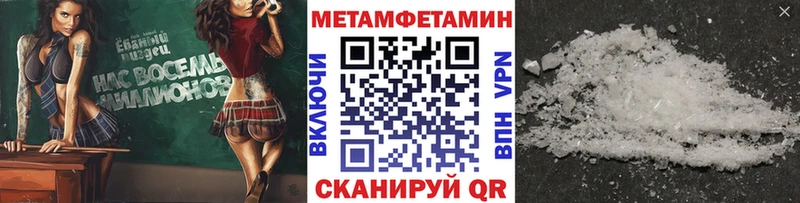 MEGA маркетплейс  сайты даркнета формула  Первитин кристалл  Всеволожск 